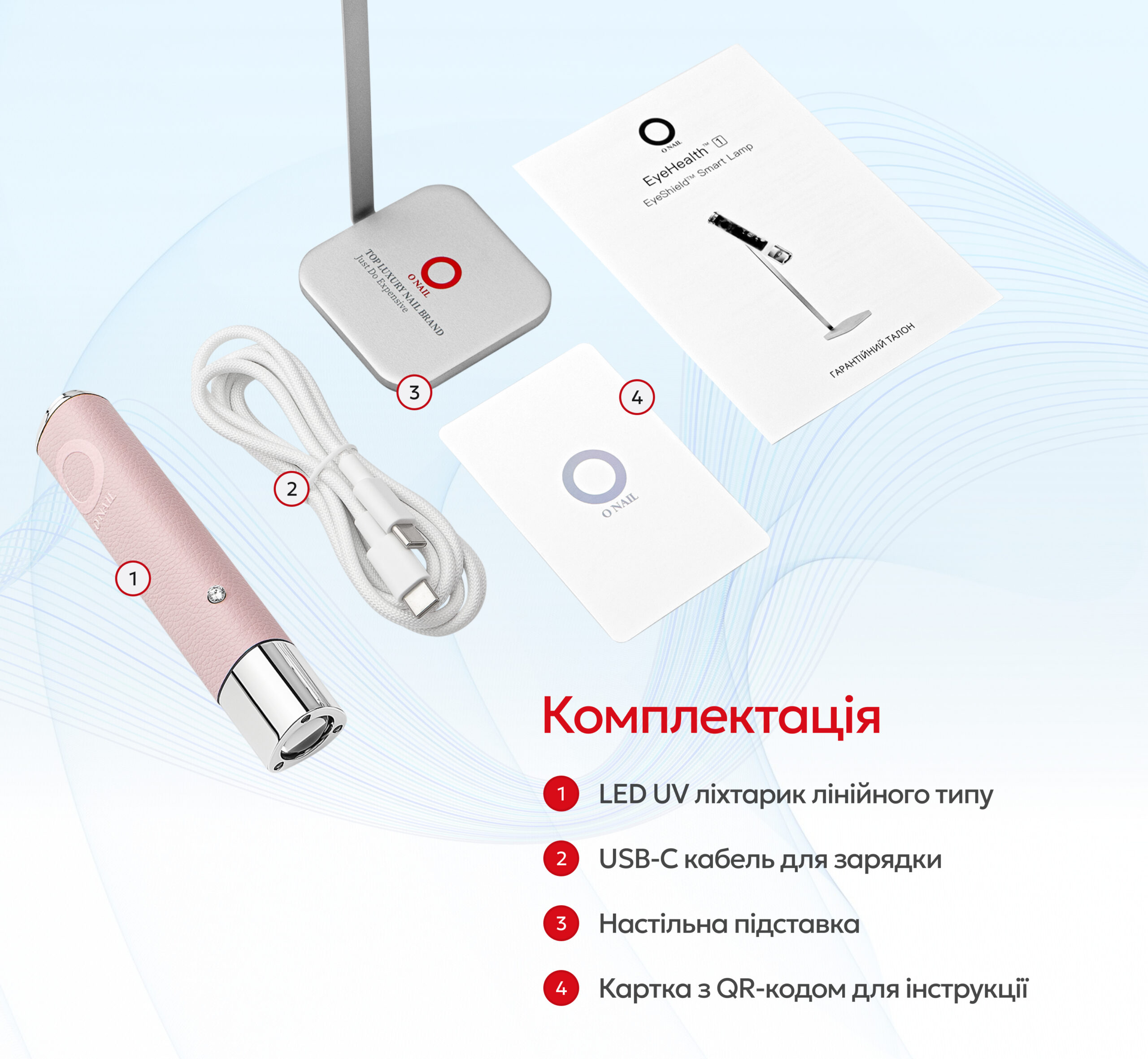 Ліхтарик ONAIL